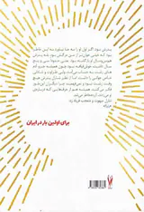 شاگرد میلیونر